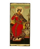 Εικόνα Αγία Αικατερίνη Βυζαντινές Εικόνες Αγίων