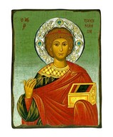 Βυζαντινές Εικόνες Αγίων