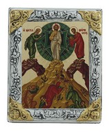 Βυζαντινές Εικόνες Συνθέσεων