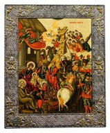 Βυζαντινές Εικόνες Συνθέσεων