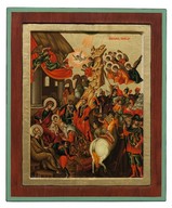 Βυζαντινές Εικόνες Συνθέσεων