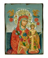 Βυζαντινές Εικόνες Παναγίας